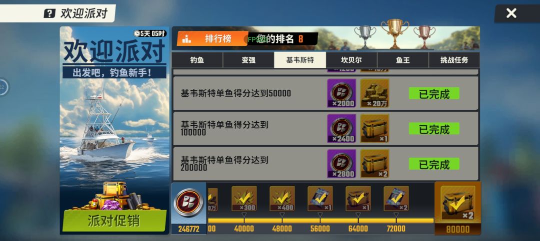 零氪拿多金杆 3
