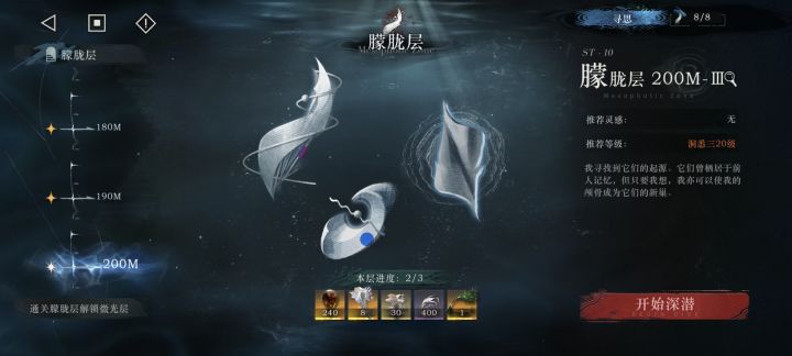 怎么打截图