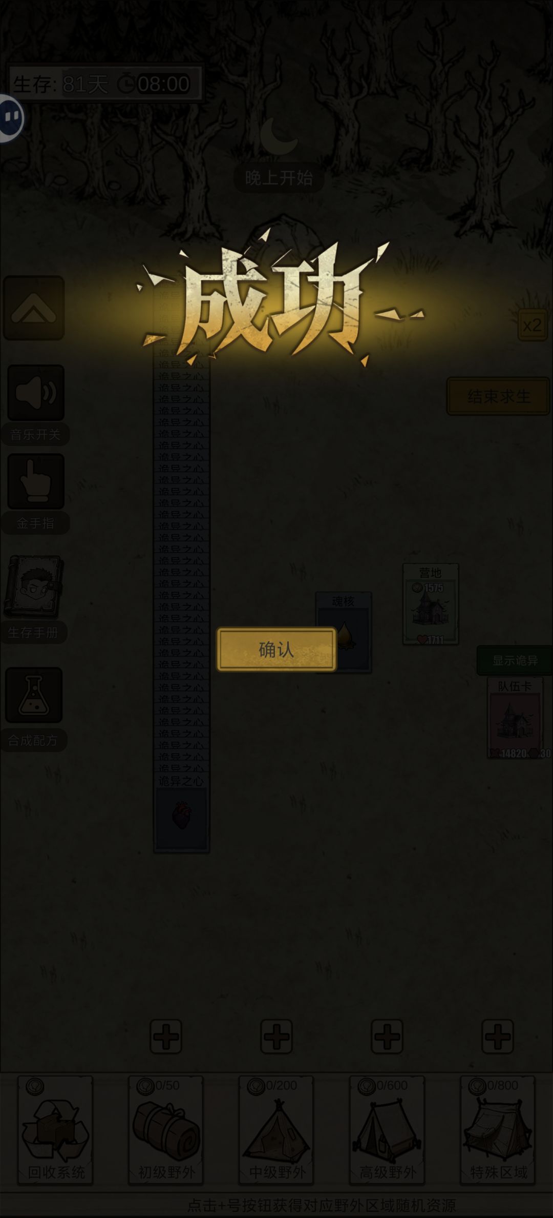 浅谈一下bug 1