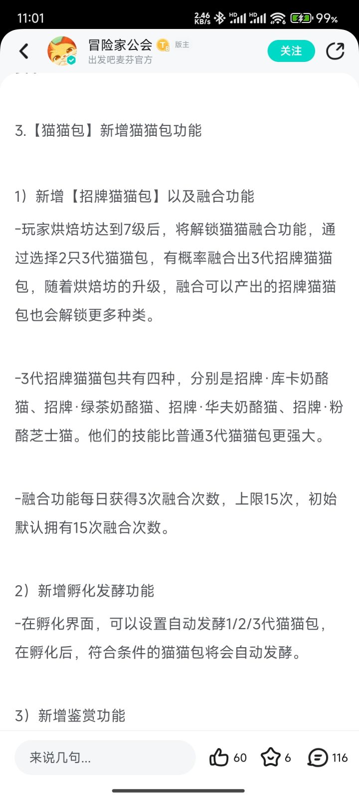 我没有理解错吧?截图