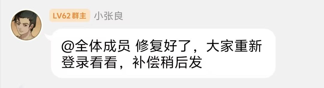 BUG并没修复好,哎! 1