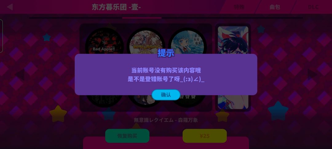 为啥会这样? 1