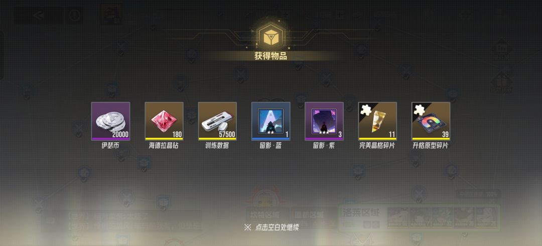 协会直聘 1