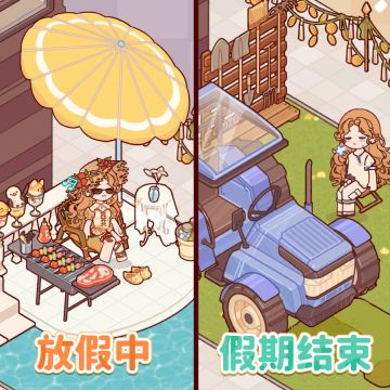 ⛱️放假中：泳池墨镜小烧烤~