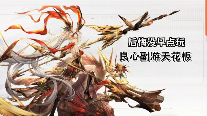 这款三国卡牌游戏凭什么火了这么久❓玩过后~真香❗截图