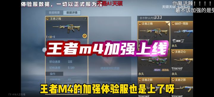 王者武器是对的😭😭截图