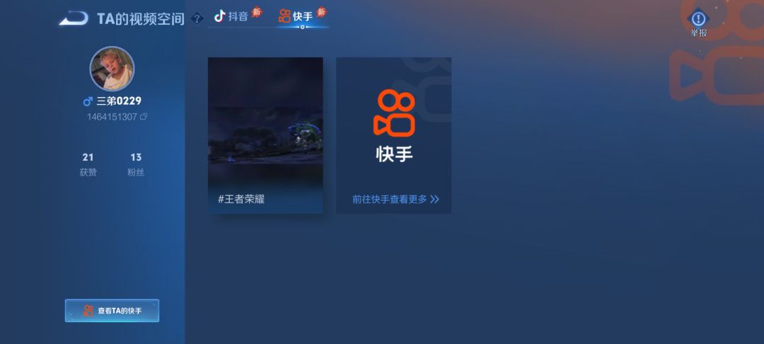 萌新活该被骂吗。 10