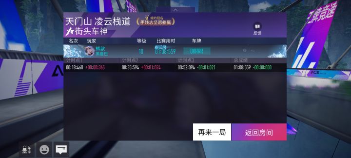 我嘞个雷,新纪录吗,有点意思截图