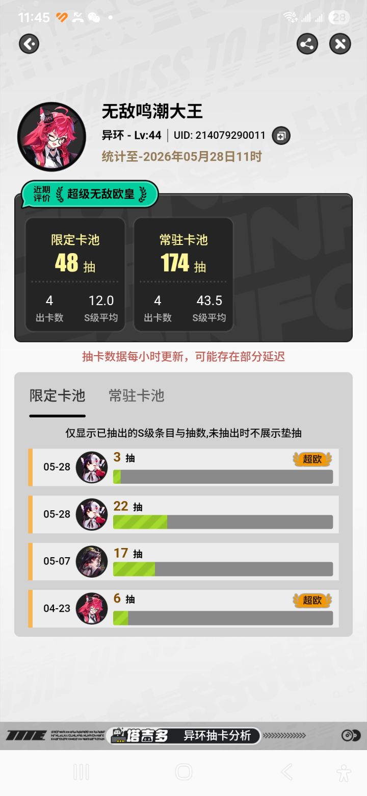 白棋子很缺啊截图