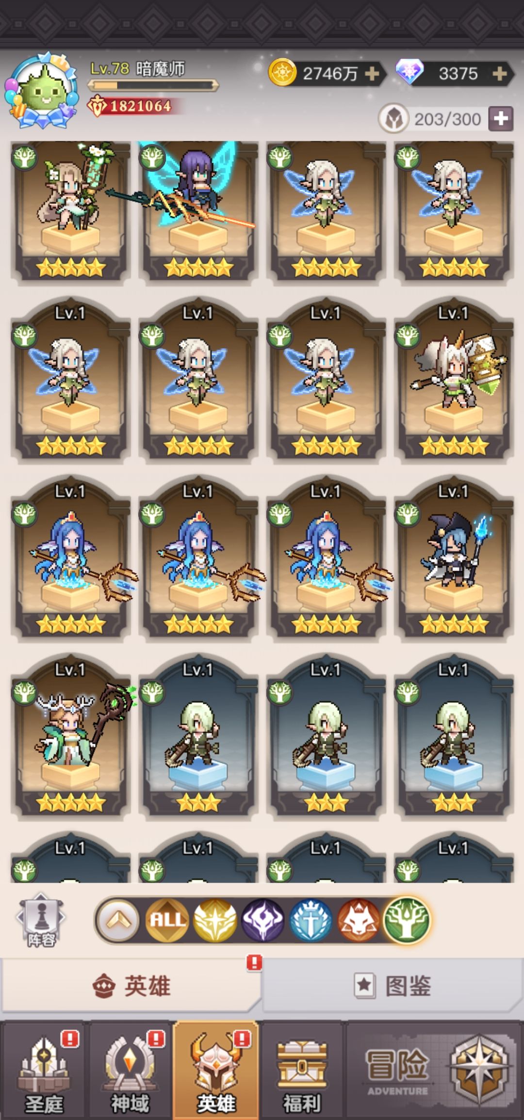 BUG吗 3