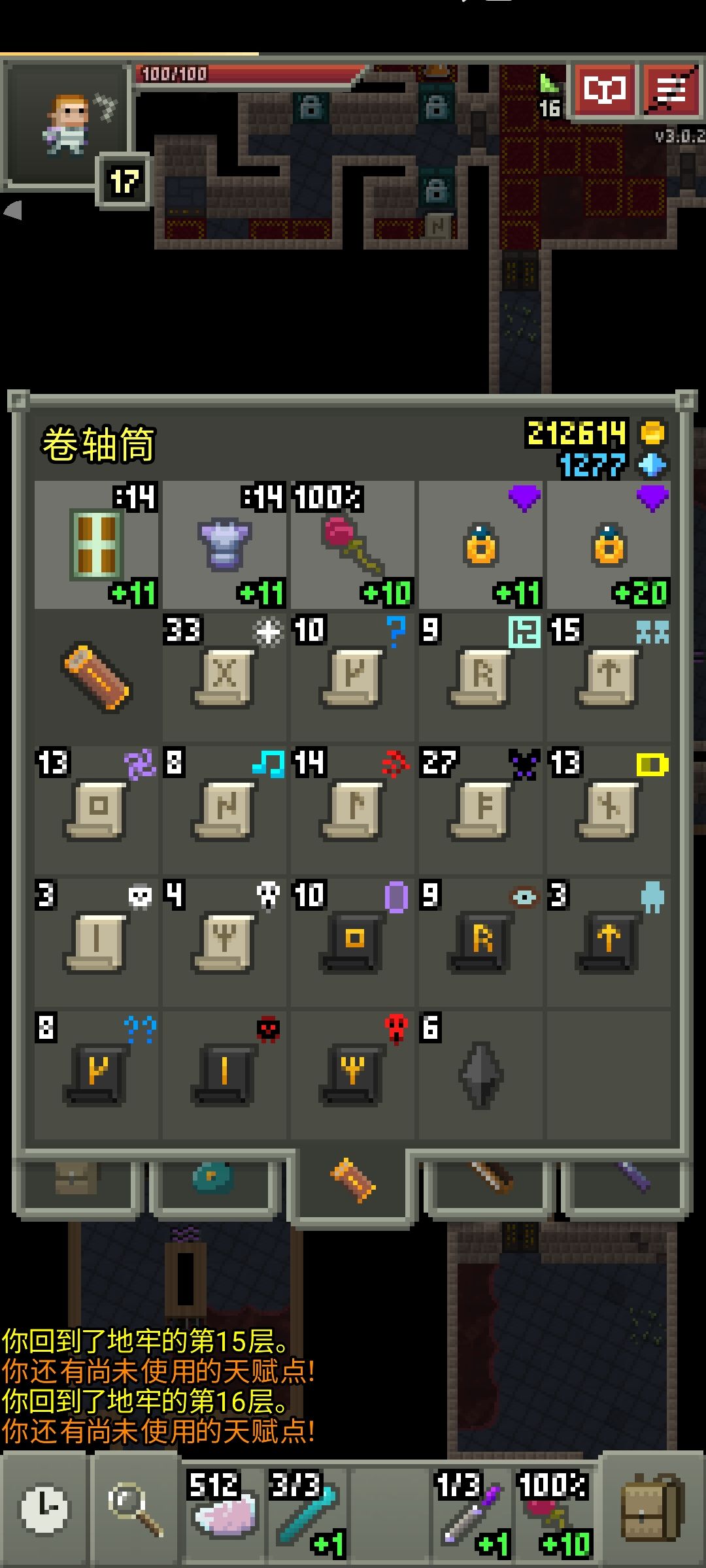 小恶魔加4财富,分身甲刷鱼 4