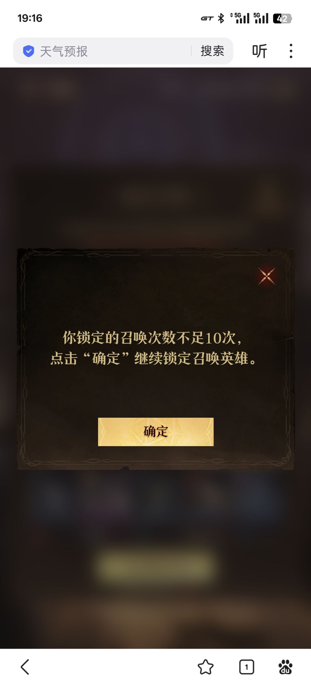 这什么意思?要锁定10个然后随机其中一个? 1