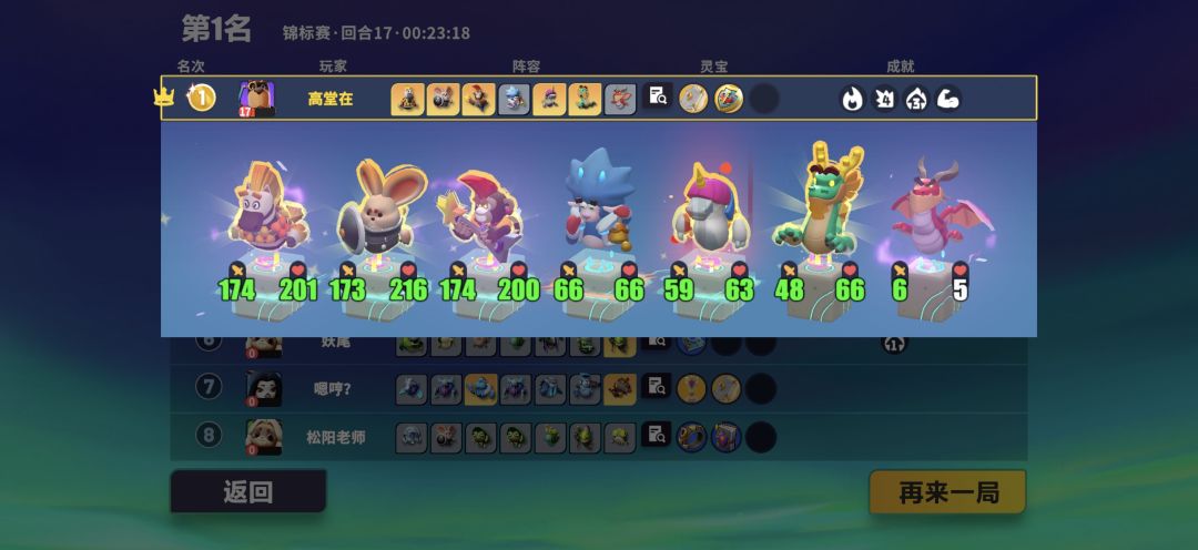 神龙,其实可以不用挑种族,其他全用融合 1