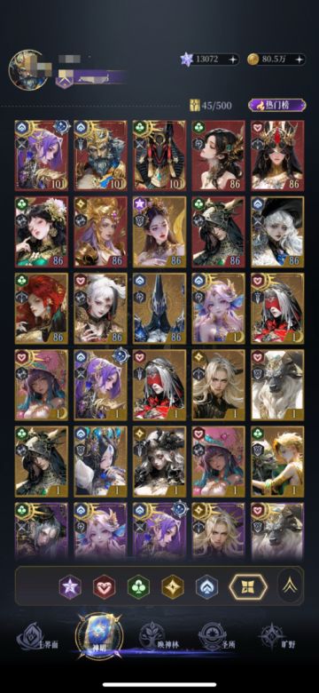 给新人零氪或6元党的一些建议和思路