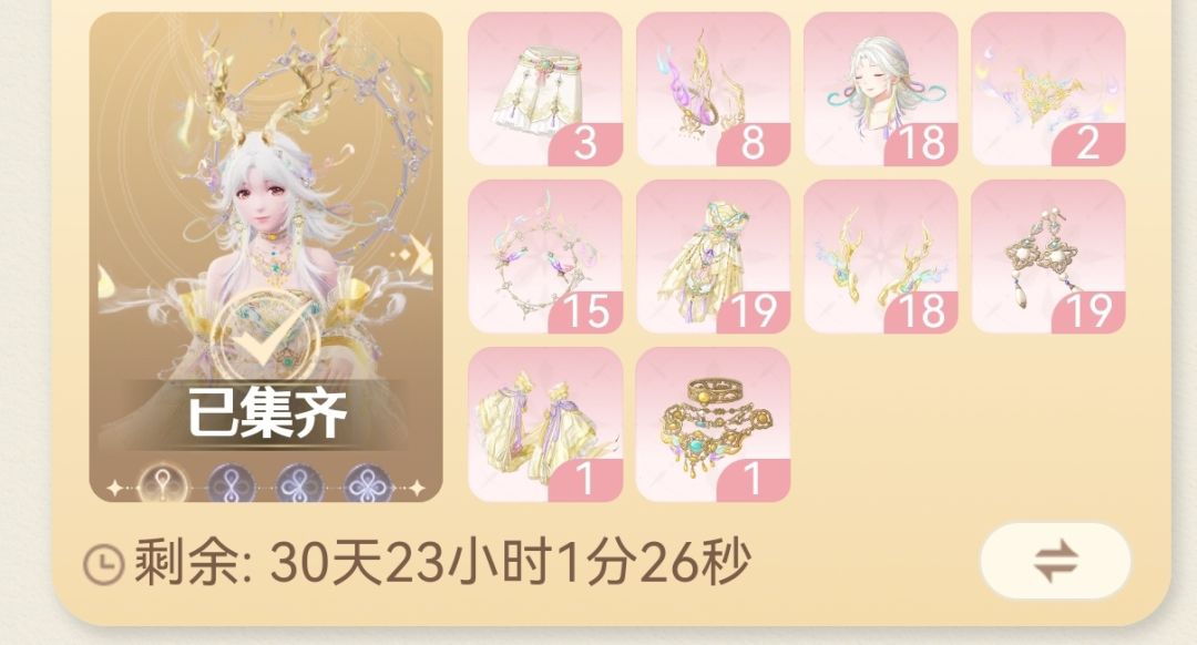好消息，第一套神鹿104发；坏消息…… 2