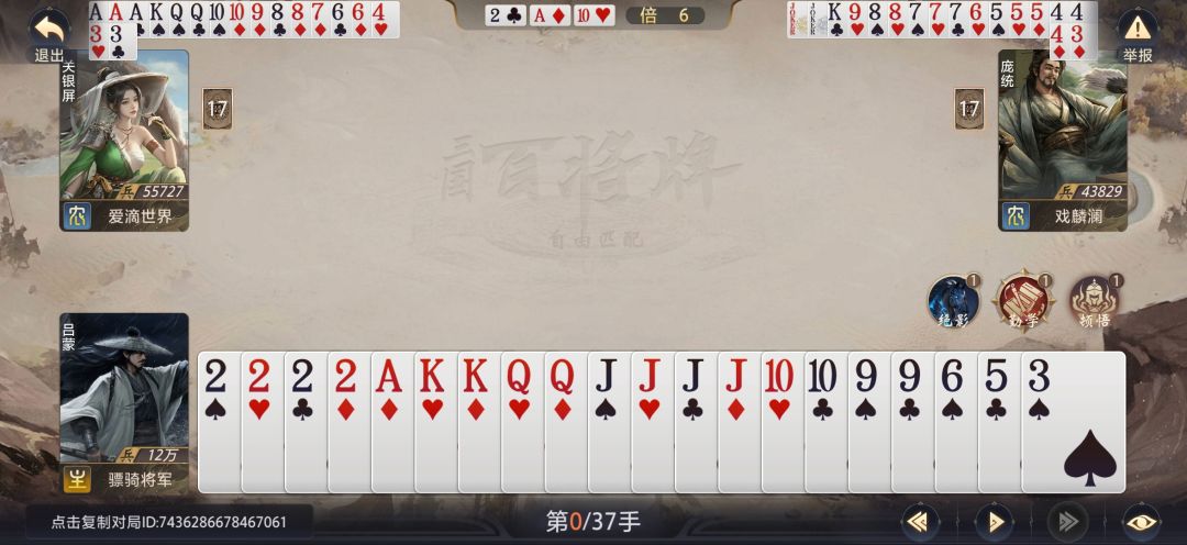 吴下阿蒙宣传片 1
