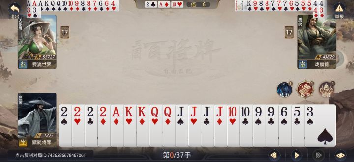 吴下阿蒙宣传片截图