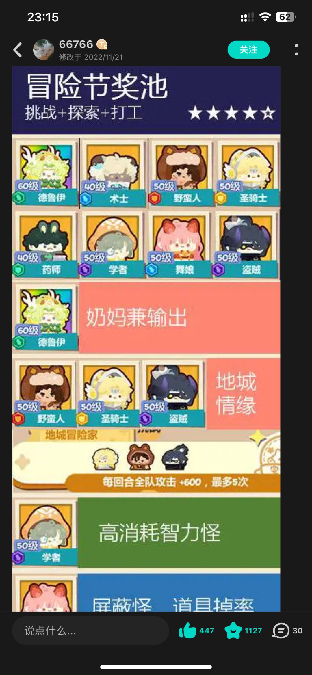 萌新求问 1