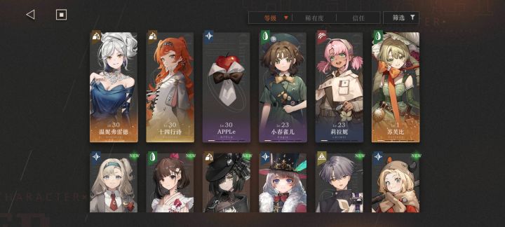 日服天胡起手截图