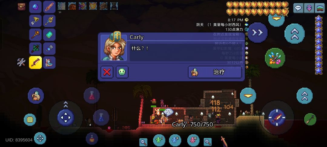 “旅途走到这一步,每一个脚印都渗出死亡” 2