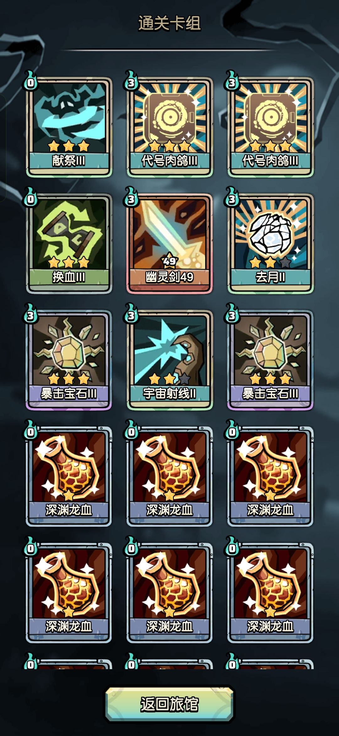 没有最快,只有更快! 2