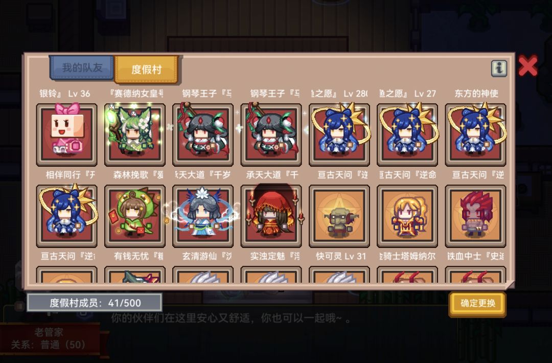 奇袭天使需要刻印哪些宠物呢 1