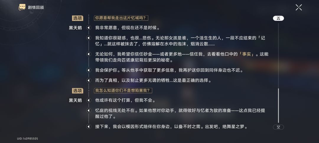 黑天鹅事件说明了什么? 2
