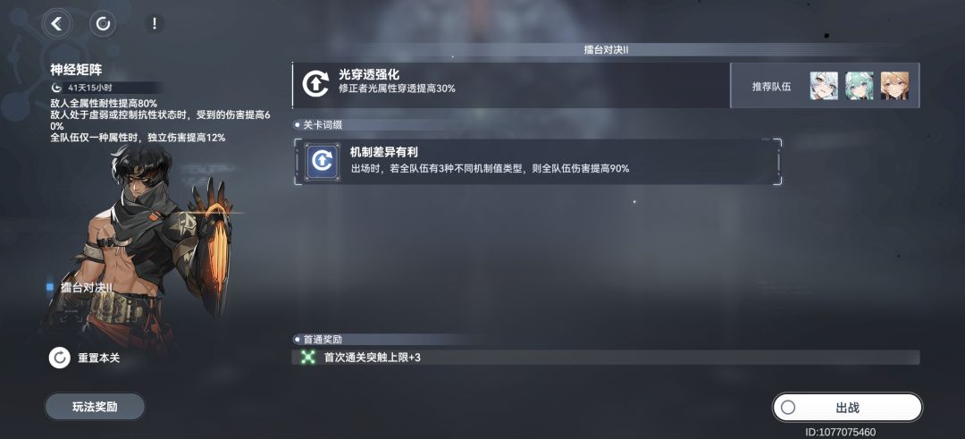 这怎么打 1