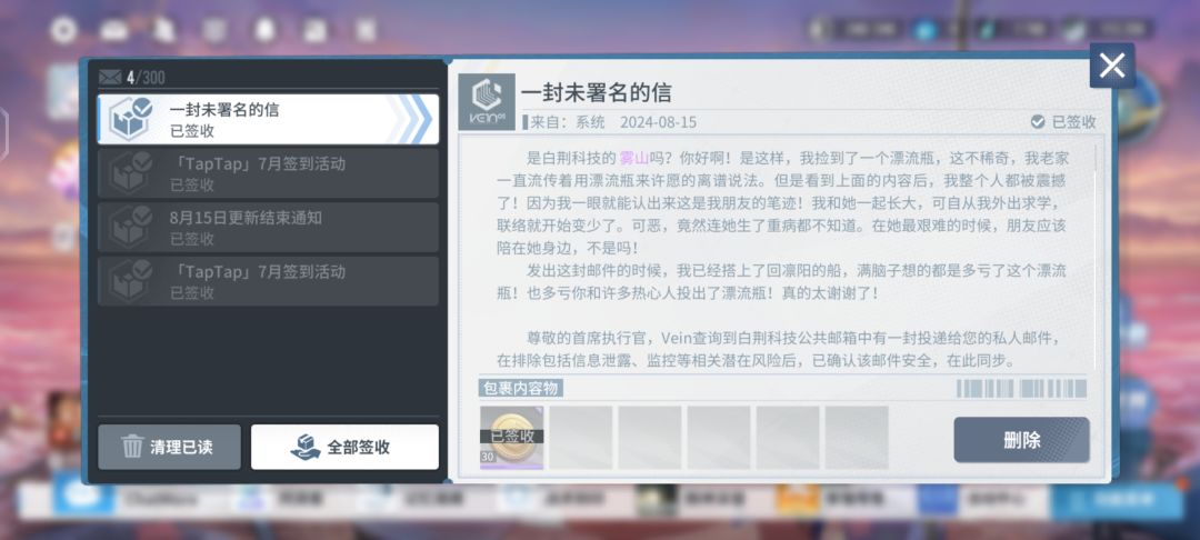 “遇见宝石海”的宝石原来在这里啊! 3