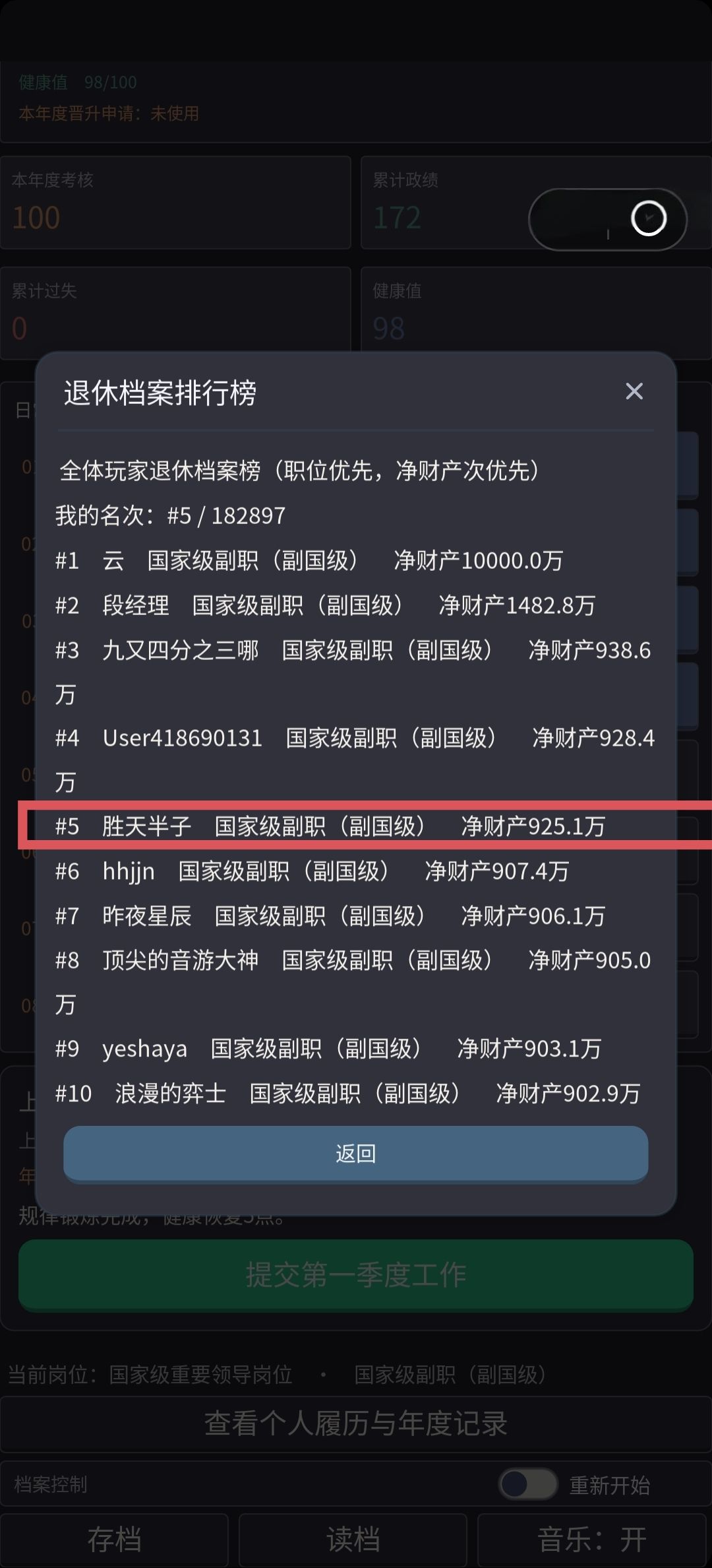 动态图片 4