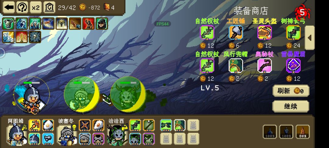 倒欠800珠宝 2