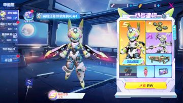 6月29日不停机维护公告