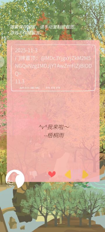 墨璃月的小窝11.4