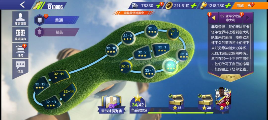 老六进来 2