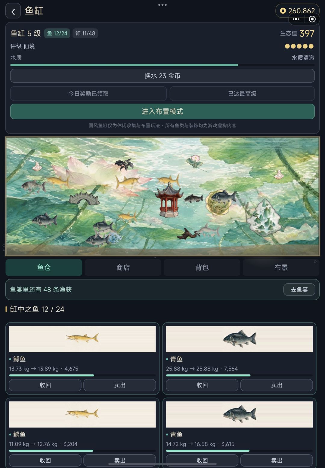 更新了 1