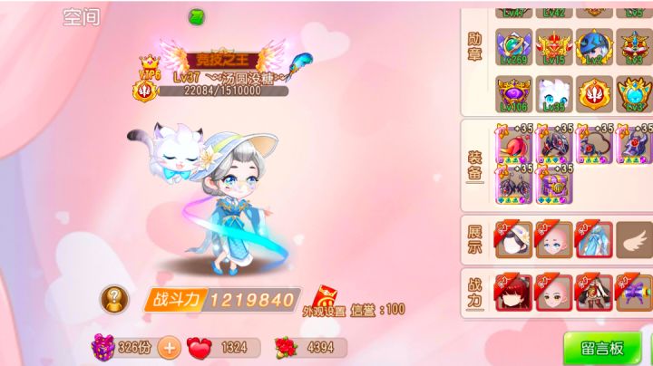 弹弹岛2许愿截图