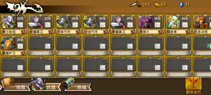 精彩截图分享 2025-3-2截图