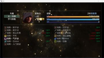 神律【夜白mod v1.02】小更新，取消检查，优化结构【PC，无须开新档】
