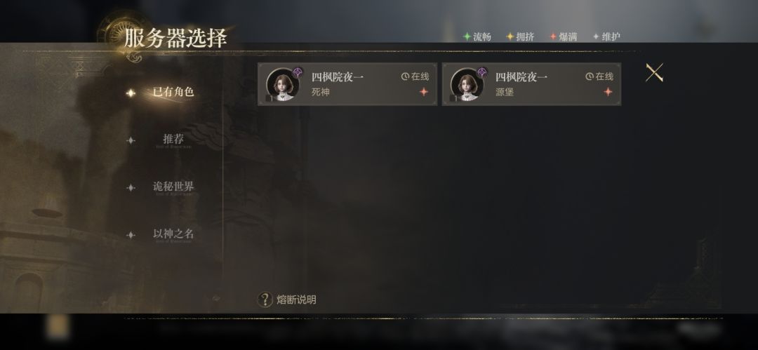 有“死神”区的组织吗? 2