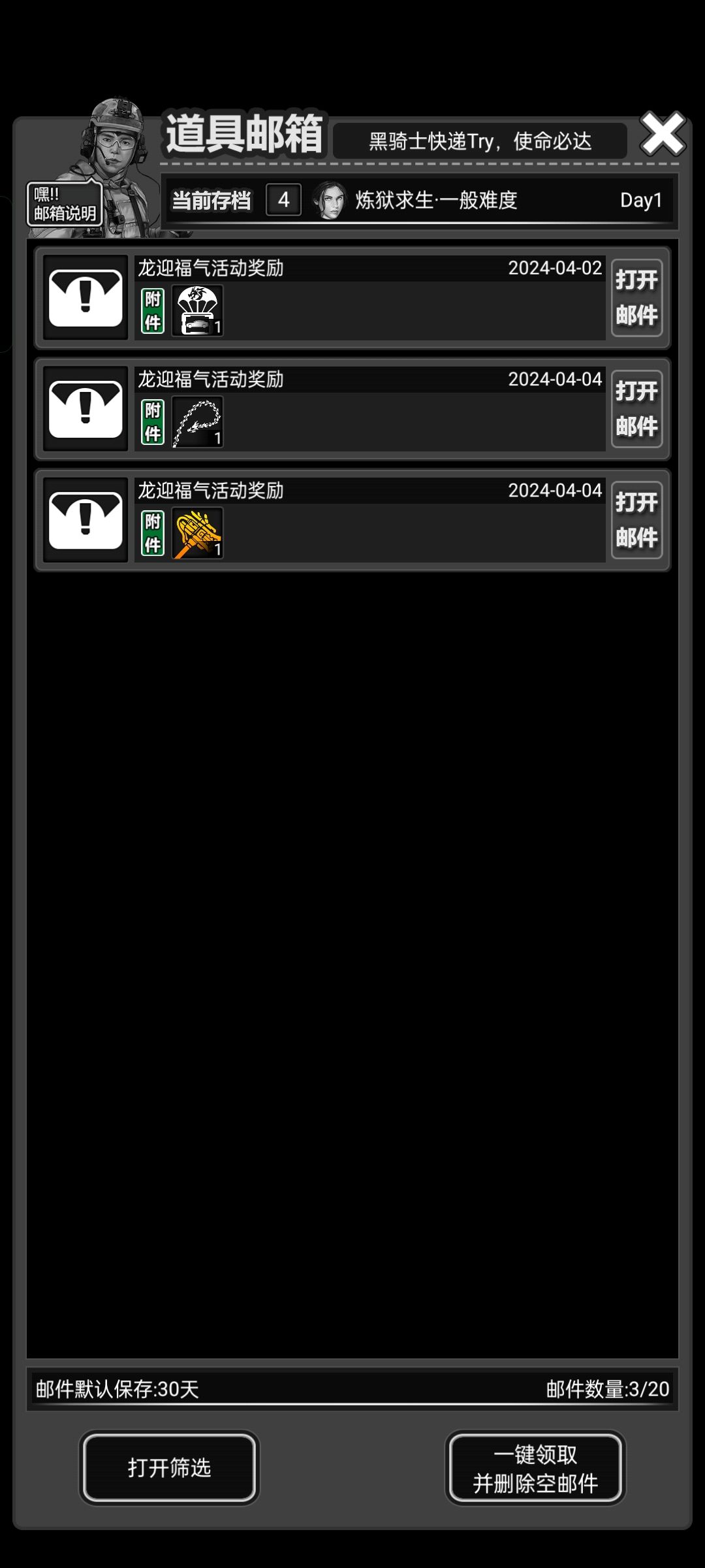 第一次如此的豪横!哼~哼!! 5