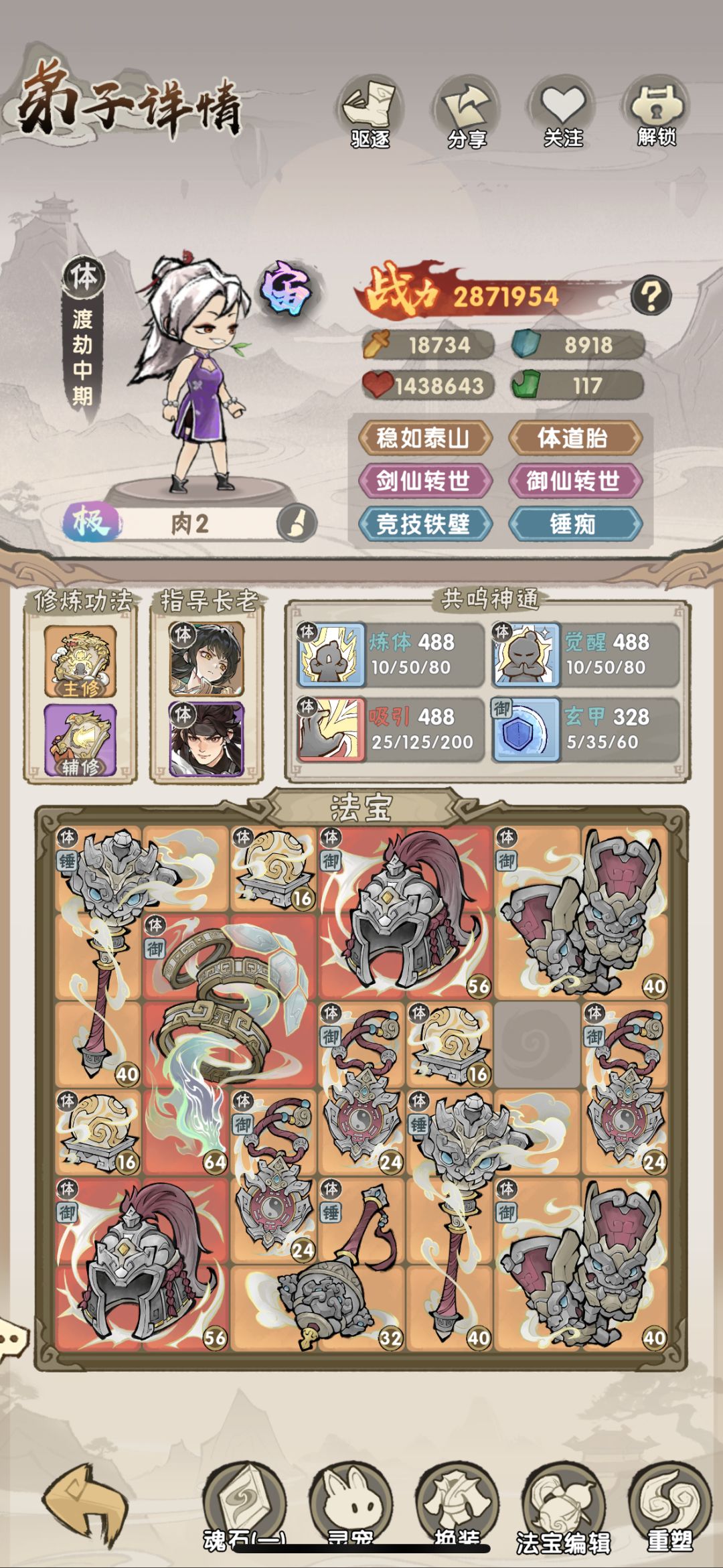 11双金 就是没有一往 5