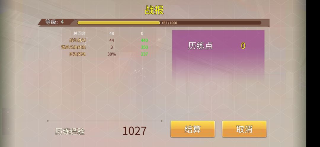 buff拉满之后多带AOE,打打入门体验还算可以 1