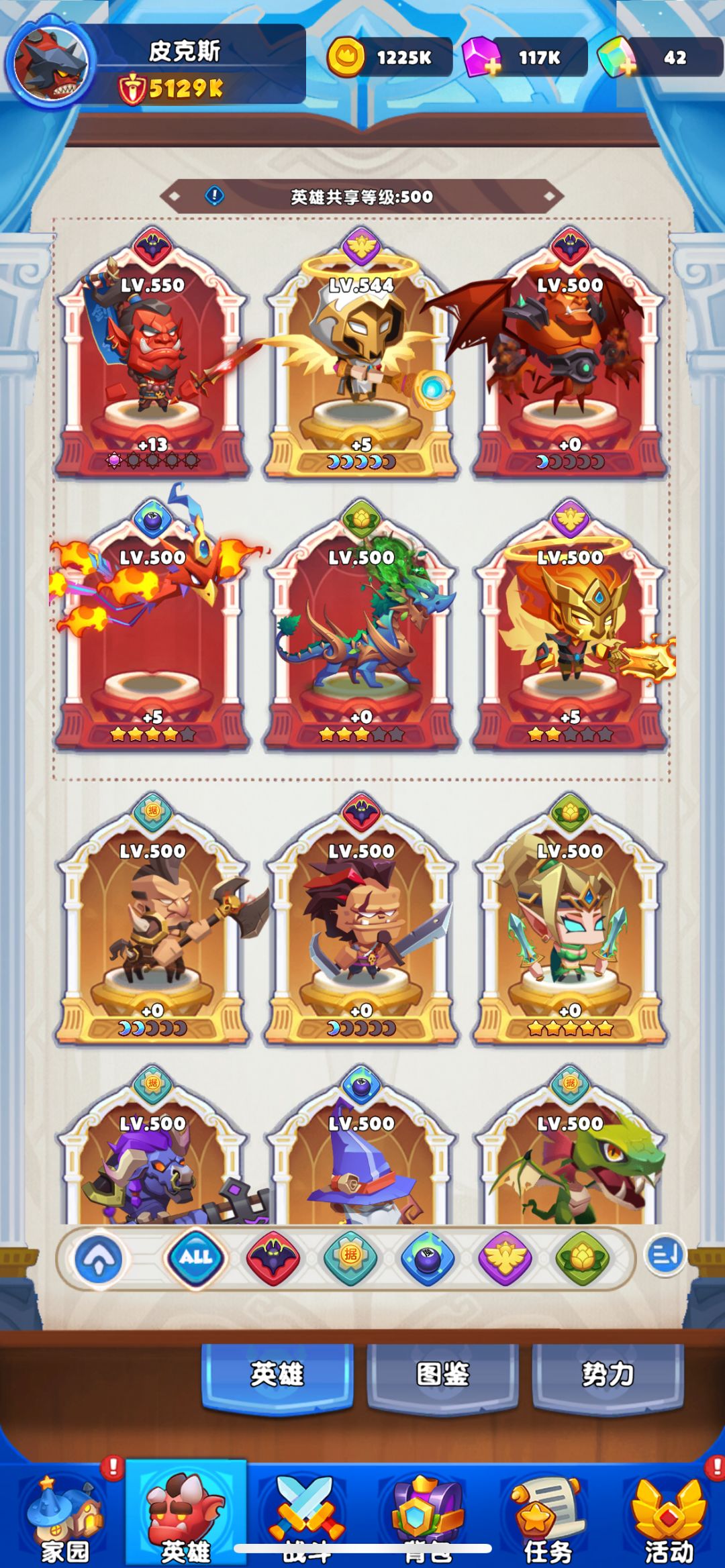 #英雄图鉴 1