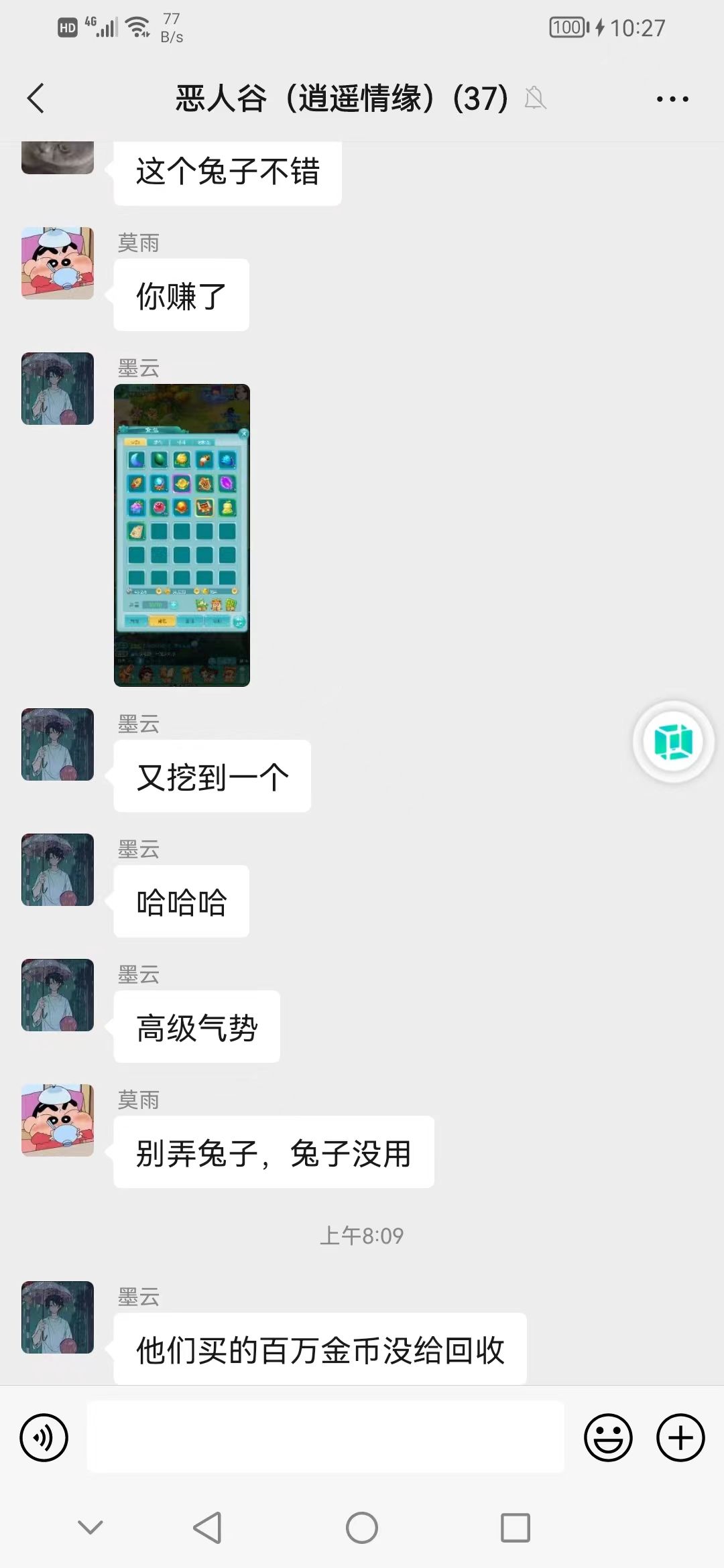 动态图片 3