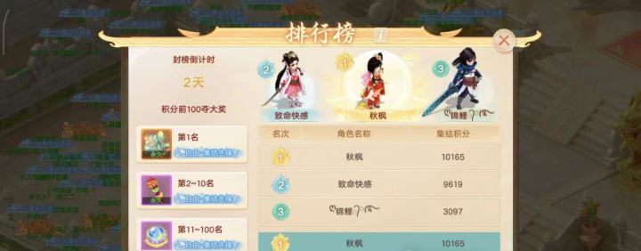 《大话西游手游》怎么搬砖赚钱?大话西游手游新区搬砖攻略截图