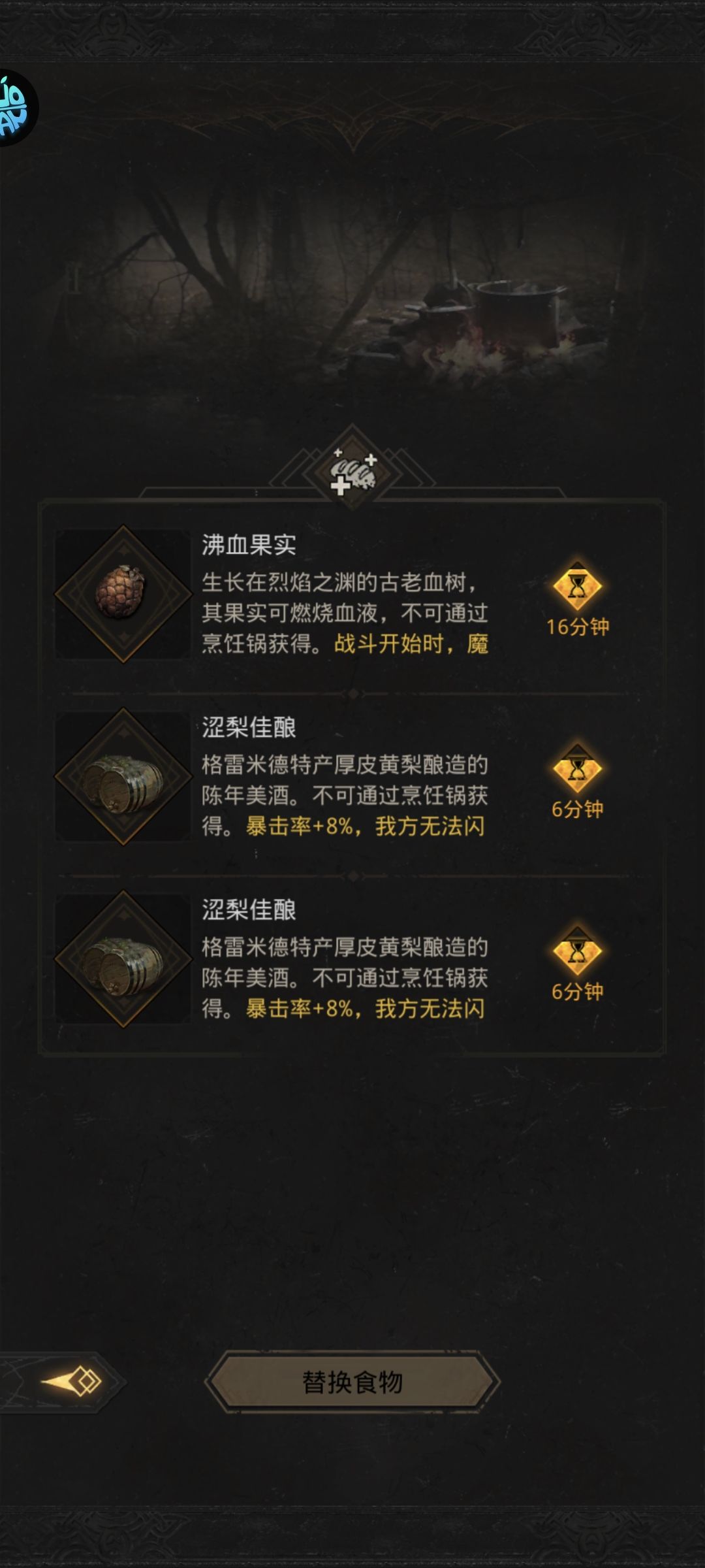 68w过龙母 2