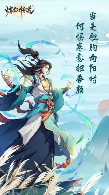 【炼仙春日诗词大会】优秀作品鉴赏（一）