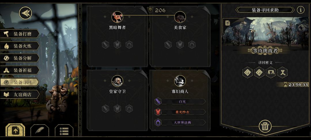 求教 1