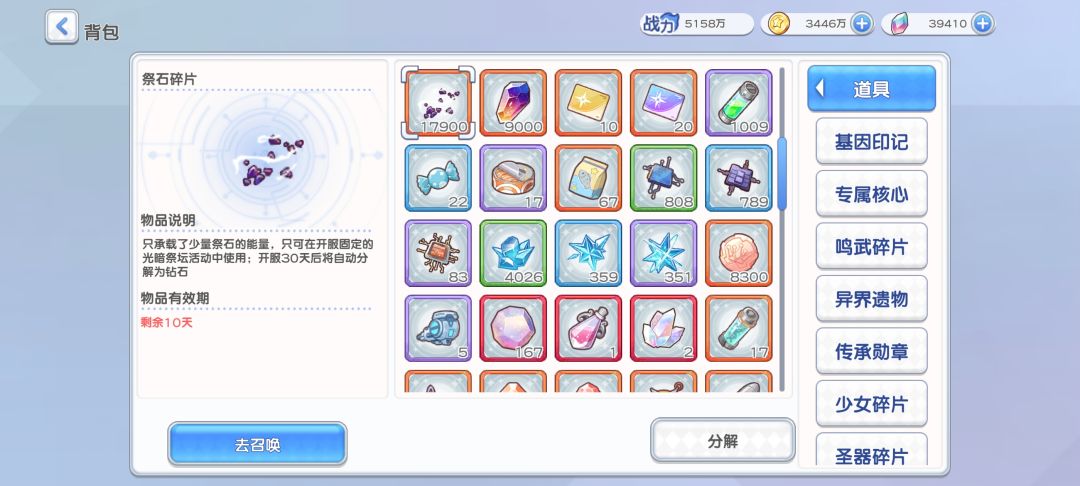 活动好久出来啊? 2
