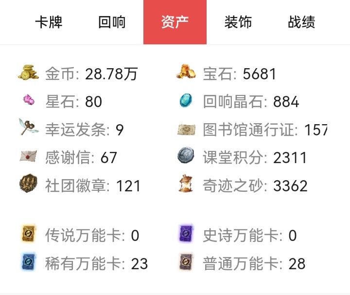 动态图片 5